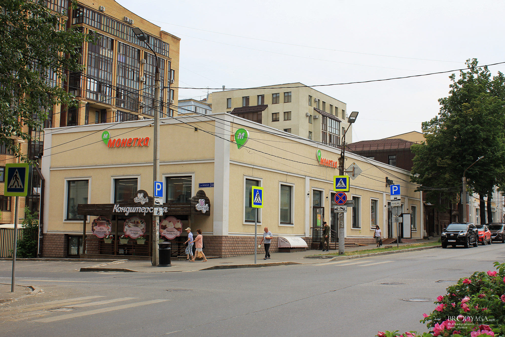 Пермская ул., 22, Пермь (Perm)